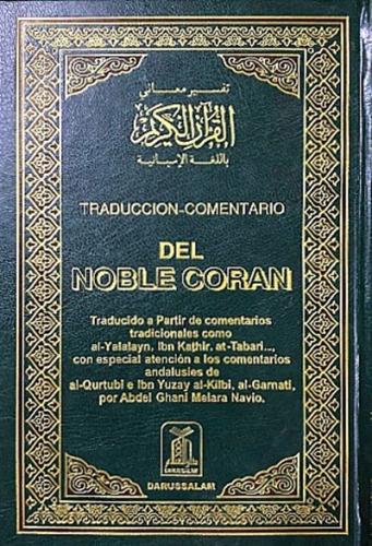 تفسير معاني القران الكريم باللغة الاسبانية