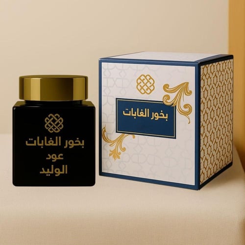 بخور الغابات (مبثوث)