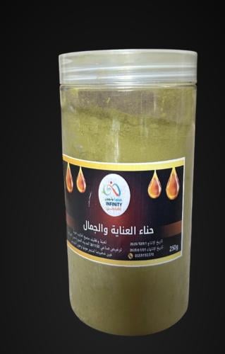 حناء المدينة نص كيلو