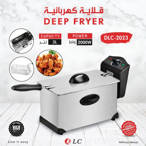 قلاية كهربائية 3 لتر – 2000 واط LC