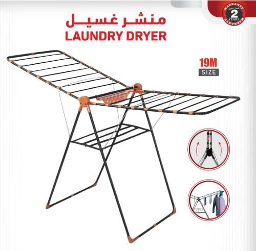 منشر غسيل أرضي جناحين – 19 متر