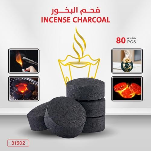 فحم بخور سريع الاشتعال (Incense Charcoal)