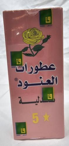 صندلية العنود 50 مل