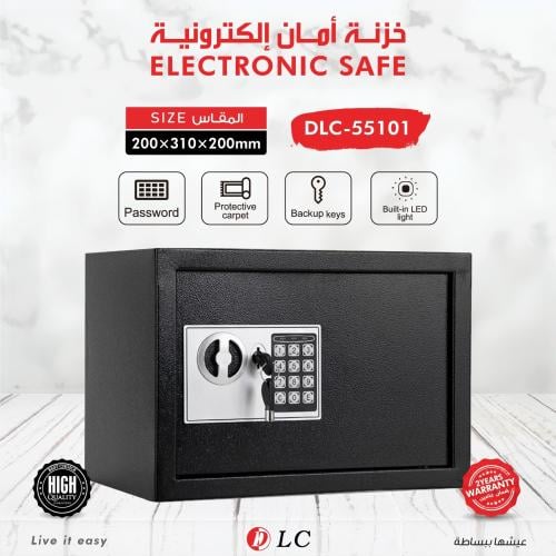 خزنة أمان إلكترونية موديل DLC-55101