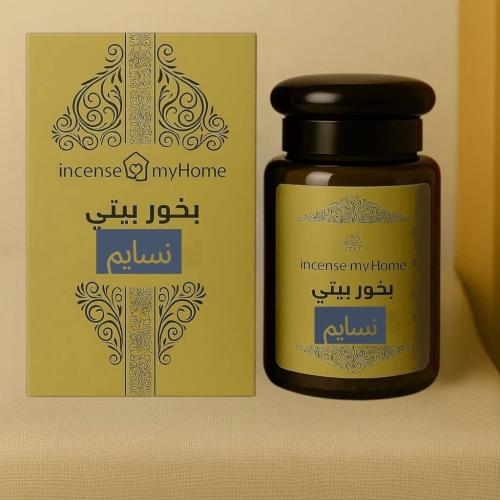 بخور بيتي نسايم