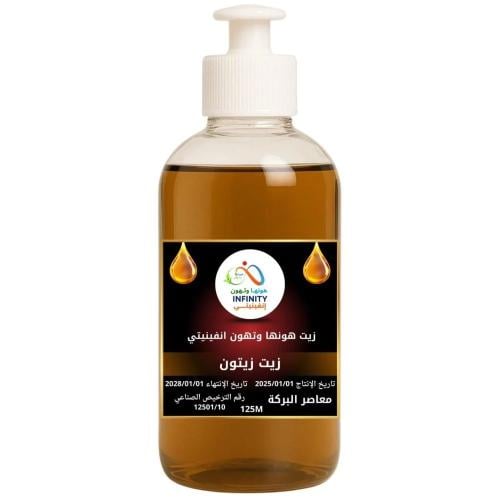 زيت زيتون أردني لتر ( عجلون منطقة عبين )