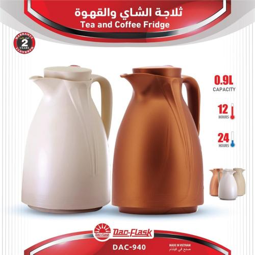 ترمس شاي وقهوة دافلاك DAC-940