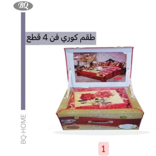 بطانيه فرو طقم كوري فن 4 قطع