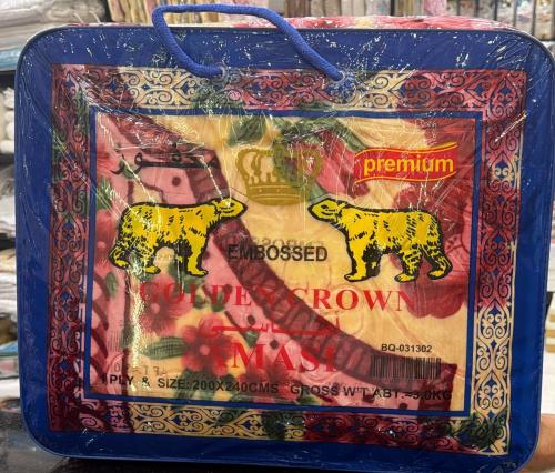 بطانيه صيني التاج 3كيلو نفرين مقاس 200*240