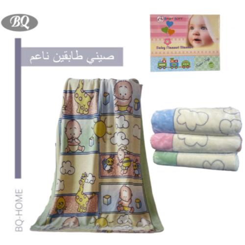 بطانيه فرو صيني طابقين ناعم