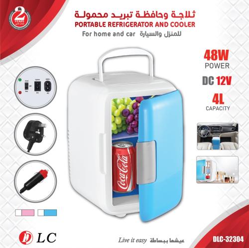 ثلاجة سيارة محمولة 4 لتر – تبريد وتسخين
