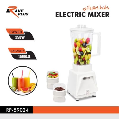 خلاط كهربائي ريف بلس 250 واط سعة 1500 مل – RP-5902...