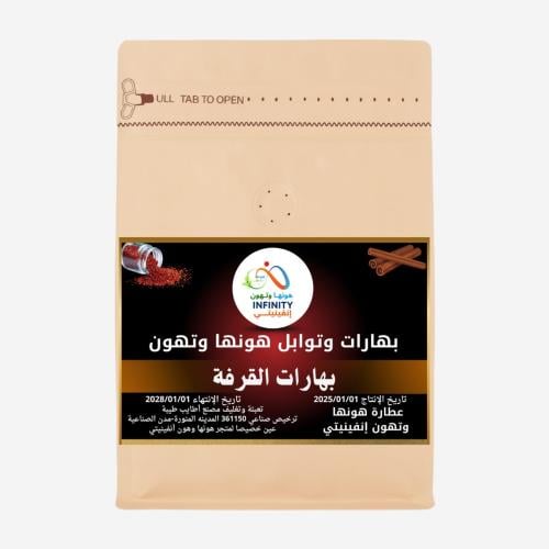 بهارات القرفة