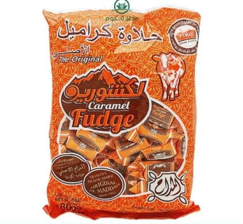 حلاوة بقرة كيس 800 جرام