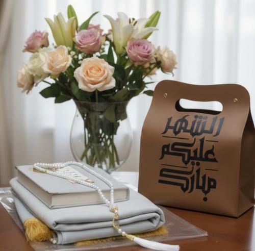 شنطه جلد وقرأن كريم وفاصل قران وسجاد طول متر وسبحه...