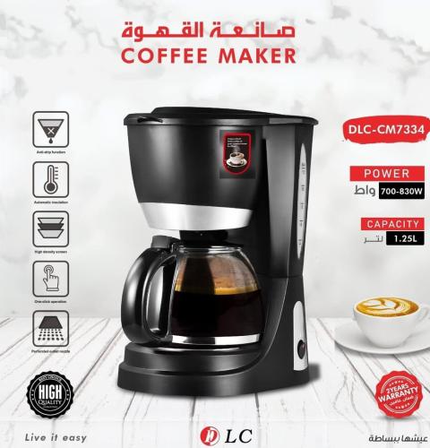 صانعة قهوة كهربائية DLC-CM7334