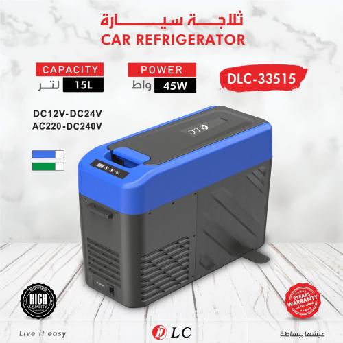 ثلاجة سيارة متنقلة 15 لتر DLC-33515
