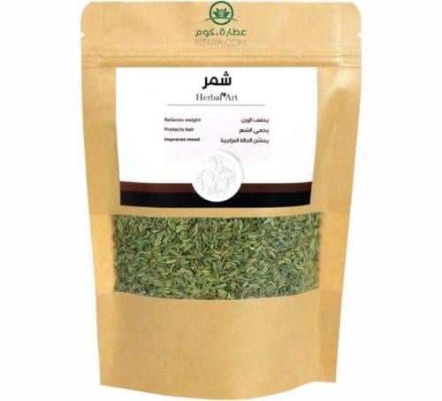 شمر هندي 200 جرام - من Herbal Art