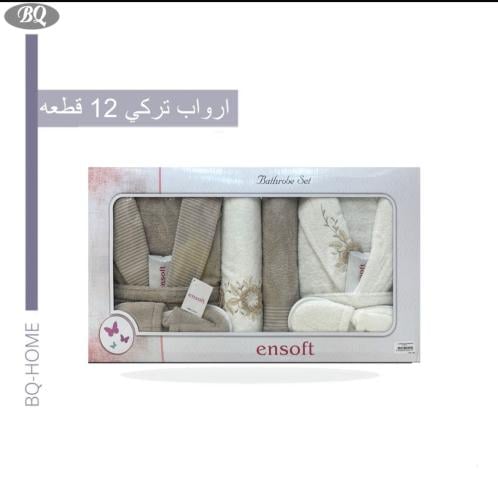 أرواب تركي 12 قطعه