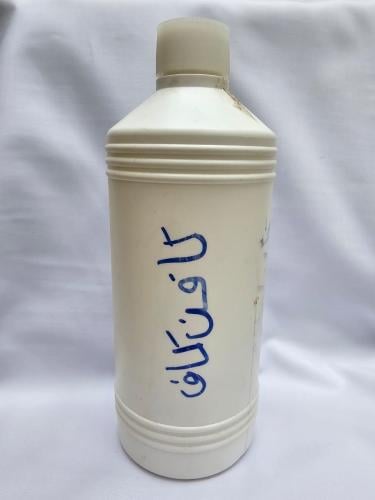 كافن كاف خام مائي 1 كيلو