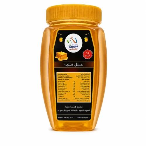 عسل تحلية طبيعي ( ¼ ربع كيلو)
