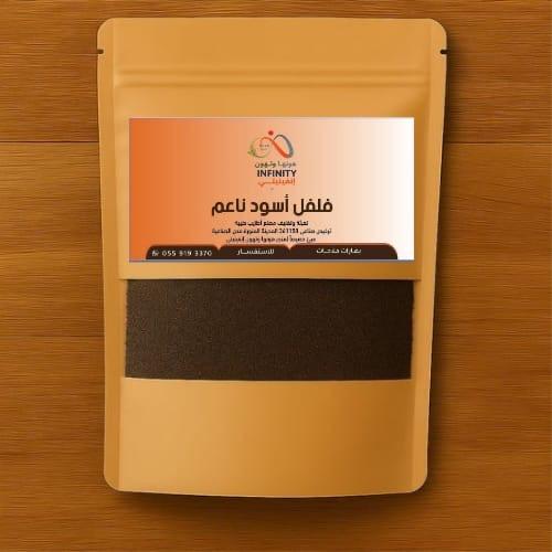 فلفل أسود ناعم