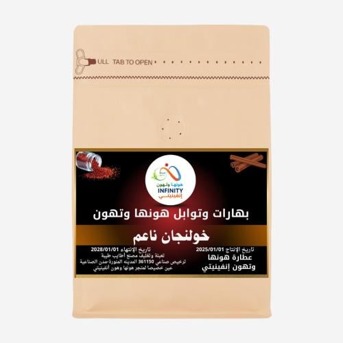 خولنجان ناعم