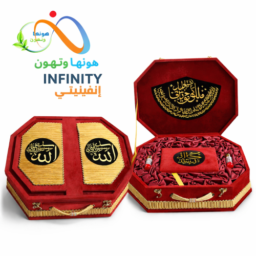 مصحف فاخر مع عطر مسك الختام ومسك الرمان