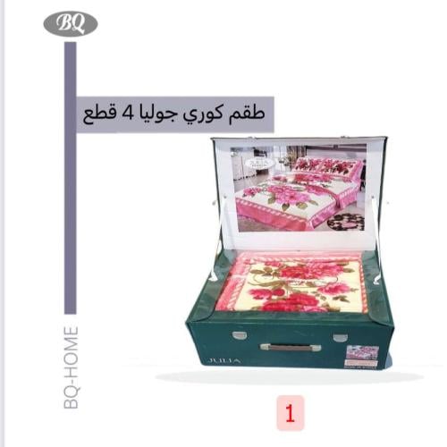 بطانية فرو طقم كوري جوليا 4 قطع
