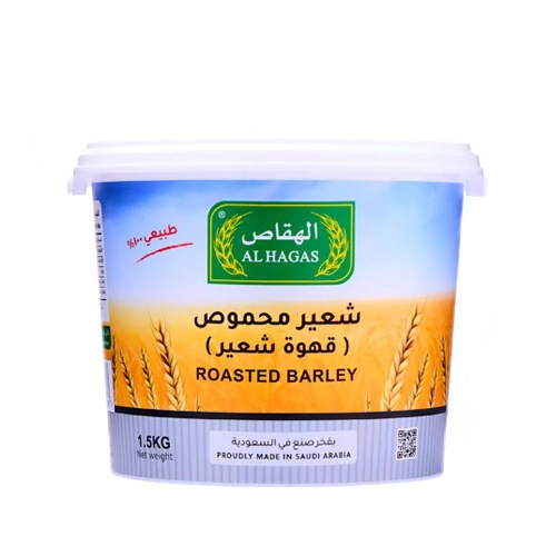شعير محموص (قهوة شعير) 1.5 كيلو