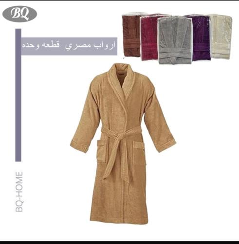 ارواب مصري شبابي قطعه وحدة