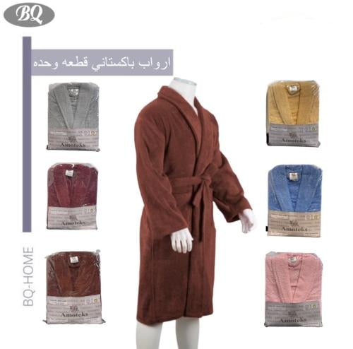 أرواب باكستاني رجالي