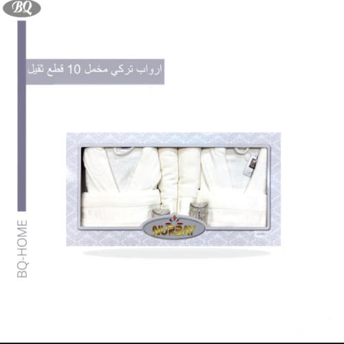 أرواب تركي عرايسي قطيفه ١٠ قطع.