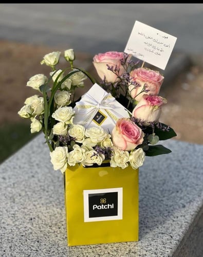 تنسيق شوكولاتة باتشي 1