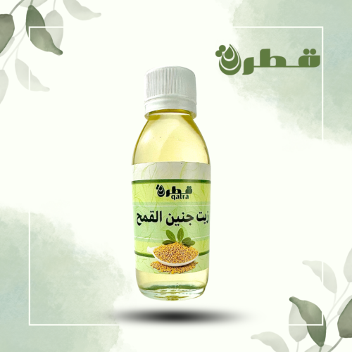 زيت جنين القمح