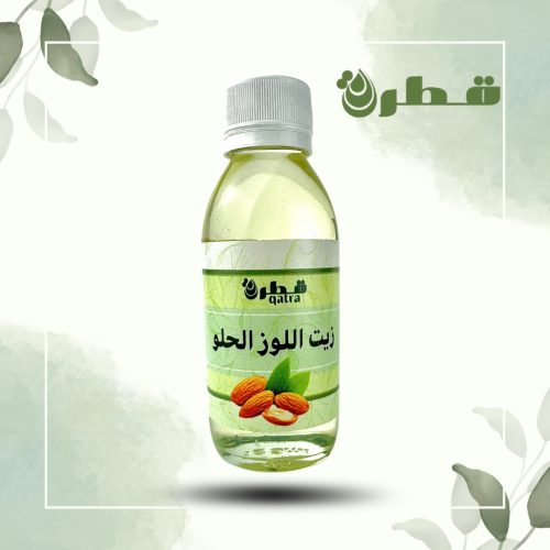 زيت اللوز الحلو