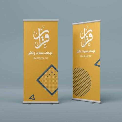 رول اب ستاند وايت فيلم