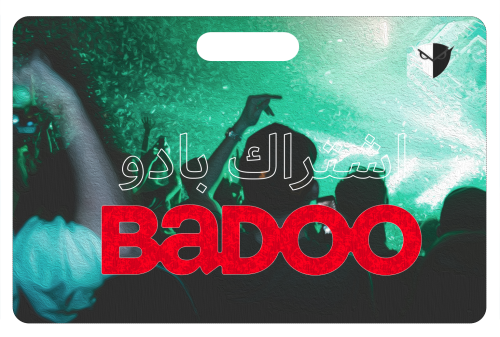 اشتراك بادو بريميوم | Badoo premium ارخص سعر