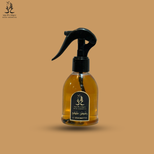 رشوش ملكي - صغير