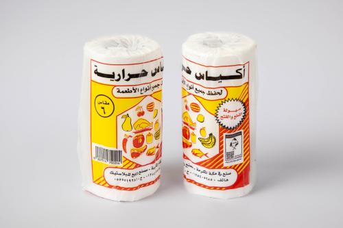 اكياس حفظ الطعام | مقاس 6 | 10رول | وزن الباله 6 كيلو