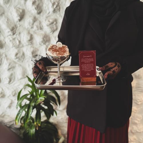 ترولي تراميسو