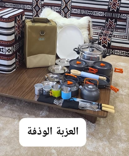 العزبة الوذفة ( عزبة طبخ )