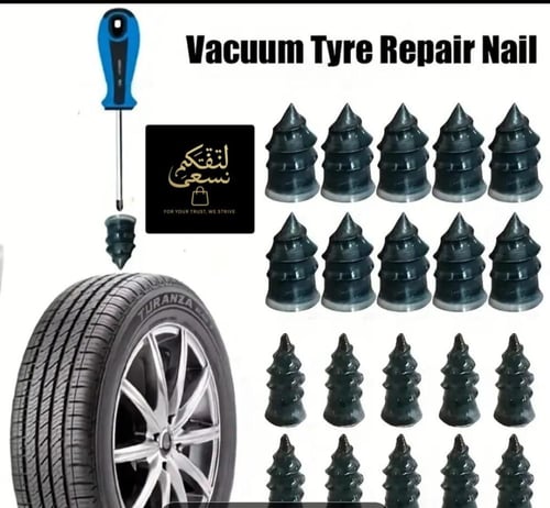 شنطة مستلزمات سيارات