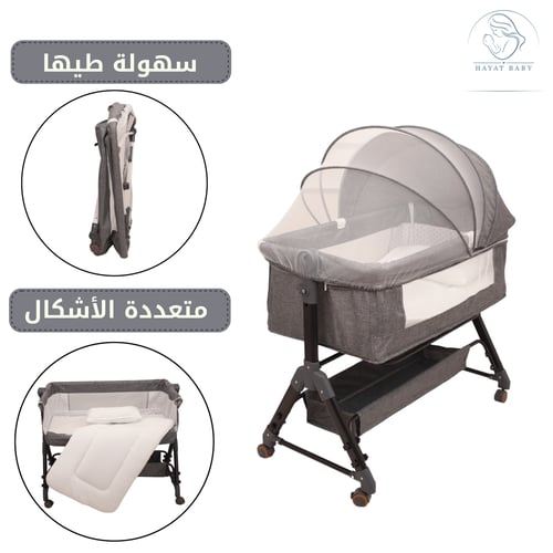 سرير اطفال نكست تومي متنقل 3 في 1