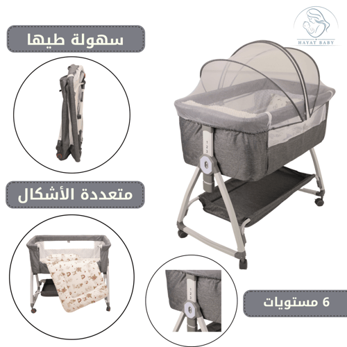 سرير مواليد نكست تومي 3 في 1 هزاز ومتنقل بـ 6 مستو...