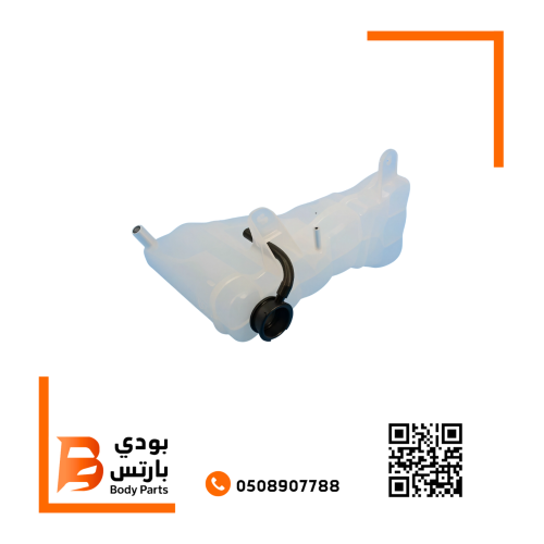 قربه رديتر ماء 3.6 - 5.7 موبار