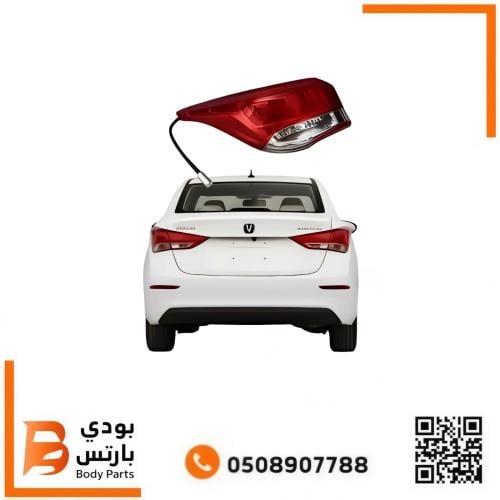 اسطب شانجان السفن 2021-2025