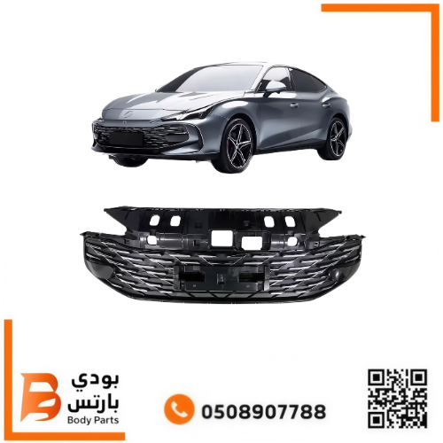 شبك صدام علوي MG 7