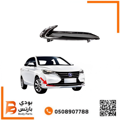 زيق كشاف شانجان السفن 2020-2025