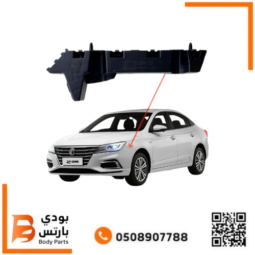 قاعده صدام MG 5 امامي 2020-2024